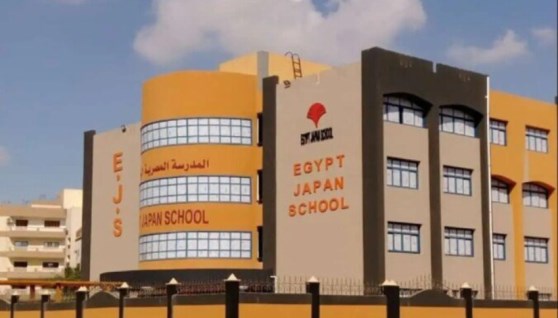 المدرسة المصرية اليابانية - صورة أرشيفية