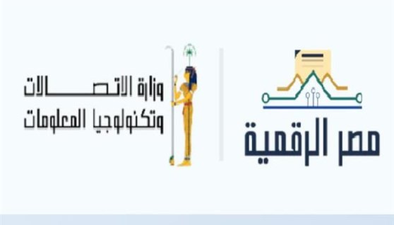 منصة مصر الرقمية