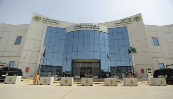 وزارة الموارد البشرية بالسعودية