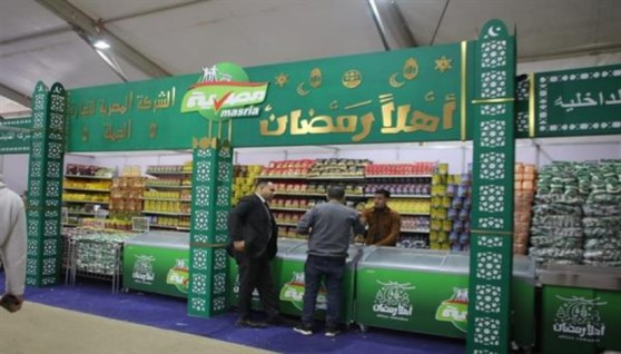 معارض أهلًا رمضان 2026