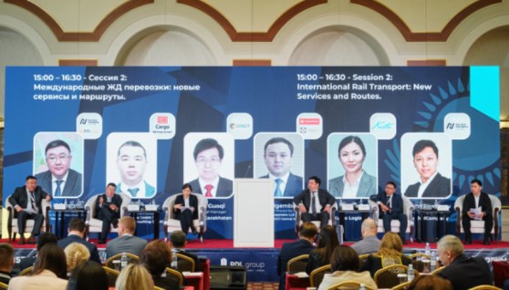 منتدى كازاخستان للحبوب واللوجستيات