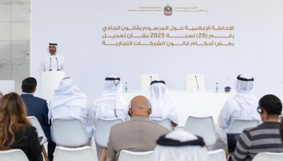 وزير الاقتصاد والسياحة 