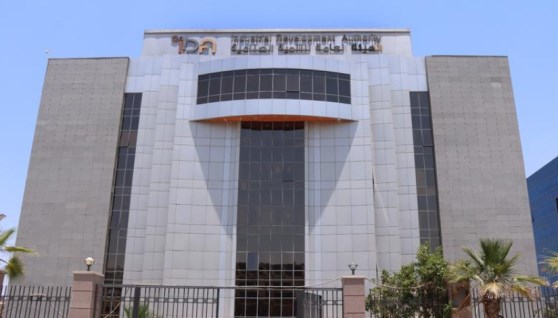 الهيئة العامة للتنمية الصناعية