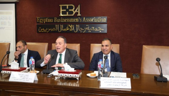 لجنة التطوير العقاري والمقاولات بجمعية رجال الأعمال المصريين 