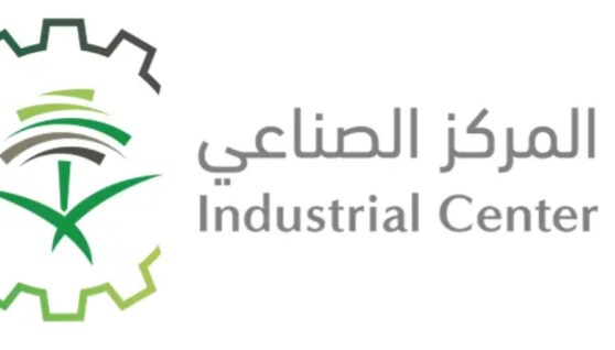 المركز الوطني للتنمية الصناعية