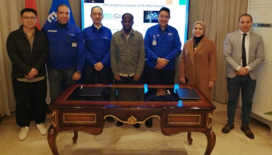 مراسم توقيع مذكرة التفاهم 