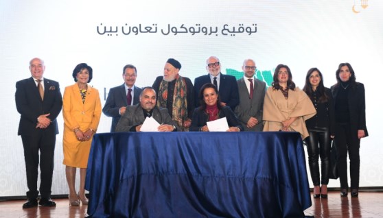 مراسم توقيع مذكرة التفاهم