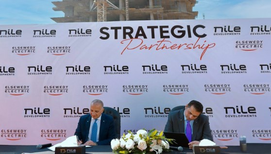 مراسم توقيع مذكرة التفاهم