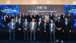 جانب من الاحتفال