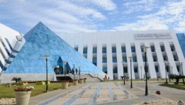 شركة المصرية للاتصالات