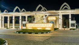 نيو هليوبليس الجديدة