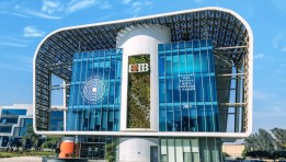 البنك التجاري الدولي – مصر (CIB)