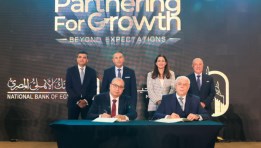 جانب من التوقيع