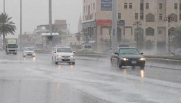 أمطار وشبورة مائية