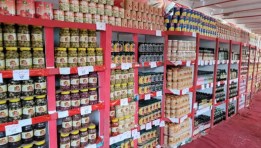 منفذ تموين - أرشيفية