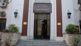 معهد بحوث الصحة الحيوانية