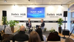  الاجتماعات السنوية للمنتدى الاقتصادي العالمي “دافوس 2026”