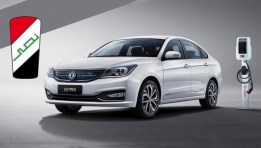 سيارة كهربائية مصرية