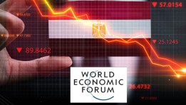 أداة للنمو الاقتصادي