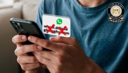 المركز الإعلامي لمجلس الوزراء