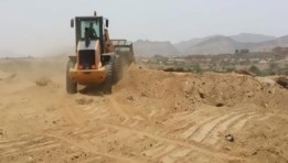 استرداد أراضي الدولة