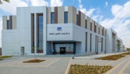 ميناء أكتوبر الجاف