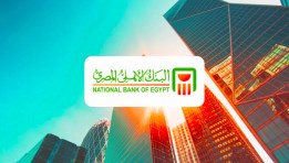 البنك الأهلي المصري