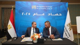 جانب من حصاد البورصة المصرية 2025