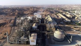 مشروع مجمع التكسير الهيدروجيني للمازوت