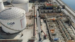 شركة الطاقة العُمانية أوكيو