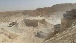 مناجم الفوسفات