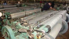 قطاع المفروشات