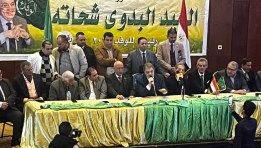 جانب من مؤتمر دعم السيد البدوي