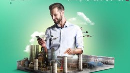 تمويل مشروعات صناعية وخدمية