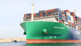  سفينة الحاويات العملاقة CMA CGM SEINE