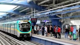  الهيئة القومية للأنفاق