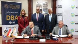 جانب من توقيع الاتفاقية