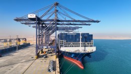 السفينة CMA CGM IRON