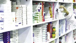 الأدوية - أرشيفية