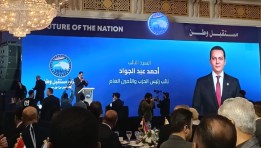 جانب من الاجتماع التنظيمي للهيئة البرلمانية