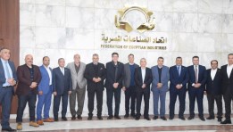 مجلس إدارة غرفة صناعات الطباعة والتغليف باتحاد الصناعات