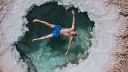 السياحة العلاجية 