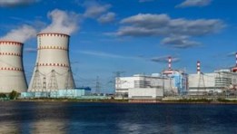 الضبعة النووية