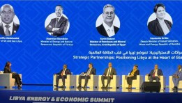 جانب من فعاليات قمة ليبيا للطاقة والاقتصاد
