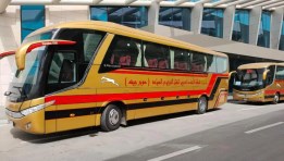 سوبر جيت