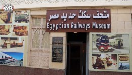 متحف السكك الحديدية