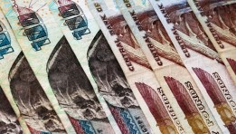 الجنيه المصري