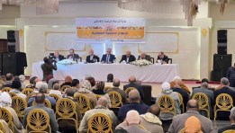 لاتحاد العام لمنتجي ومصدري الحاصلات البستانية 