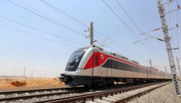  قطار العاصمة