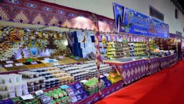  معارض «أهلاً رمضان 2026»